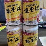 サンプラザ - ドリンク写真:これ