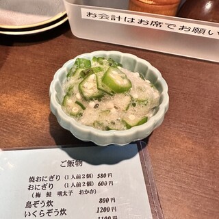 表参道 鳥義_0