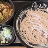 ゆで太郎 柏名戸ヶ谷店