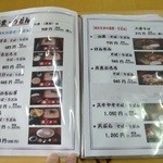 そば処　勉強屋 - 勉強屋メニュー１