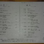 山中温泉　花紫 - 