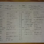 山中温泉　花紫 - 