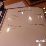 弁天山美家古寿司 - 