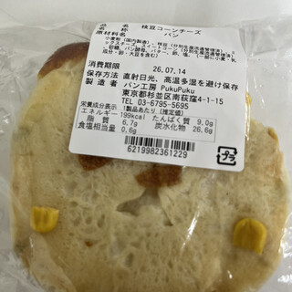 パン工房 プクプク_1