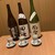 キラクニ - ドリンク写真: