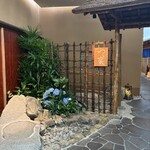 京都 つる家 - 