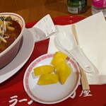 京都北白川 ラーメン魁力屋 - 
