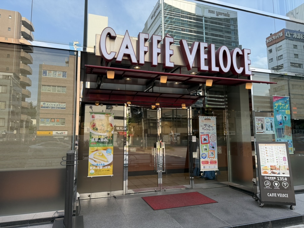 カフェ ベローチェ 春日 駅前 店