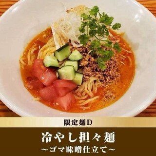つなぎ_2