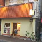 杏仁荘 - 外観☆