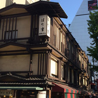 はり重 道頓堀本店 - 
