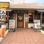 北京飯店 - 外観写真: