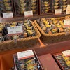 ケーキハウス・アン - 