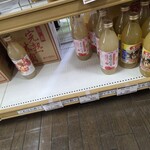 道の駅 はしかみ - 