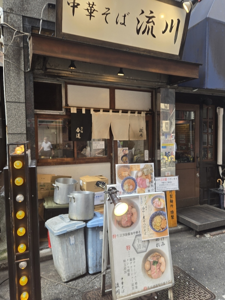 タカマル 鮮魚 店 4 号 店