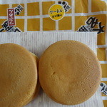 サザエ イオン練馬店