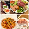 トラットリア コダマ - 