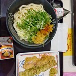 はなまるうどん - 料理写真: