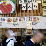 うおがし丼 かんの - 通路より店内を望む。店内という明確な区切りなし。