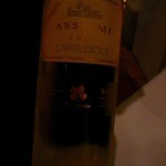 カーザ ヴィニタリア - 白ワイン・2015/4