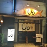 Uo - 