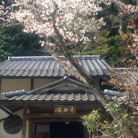 美山荘 - 
