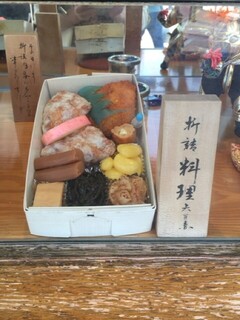 メニュー写真 大森鳥久 おおもりとりきゅう 大森 からあげ 食べログ
