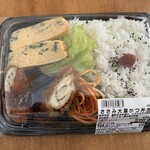 ゆめタウン - 料理写真:「ささみ大葉かつ弁当」