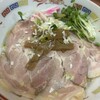 宝華 - 