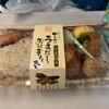 デリカステーション 新横浜東口コンコース