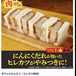 LAWSON - 