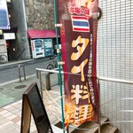 マニー - 