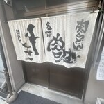 千とせ - 