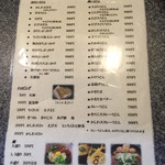 はまもと - 2015.4.26　メニュー