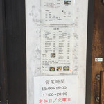 はまもと - 2015.4.26　外観