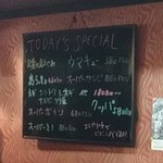 肉番星 - Today's Special♪