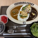 100時間カレー  - 
