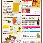 徳川 - ドリンク写真:お酒、ソフトドリンク等
