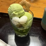 つぼみ - 