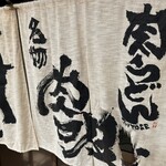 千とせ - 