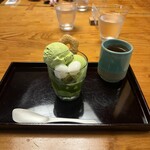 つぼみ - 