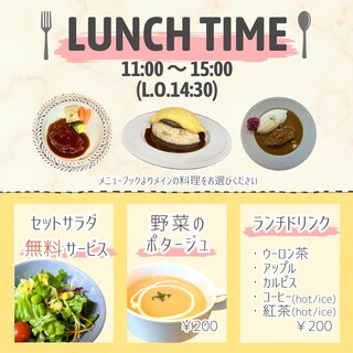 KITCHEN Tari-Tari_0