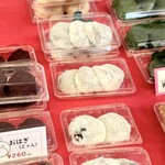 宇佐餅 - 料理写真: