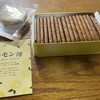 you-ichi 本店