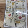 呑み酒場壱 - 