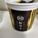 船橋屋 アトレ吉祥寺店 - ドリンク写真: