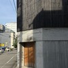 くるますし - 
