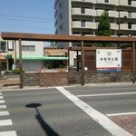 五郎八 - 駅降りてすぐ