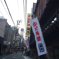 網元 別館 - 