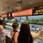 楊國福 マーラータン 錦糸町店 - 